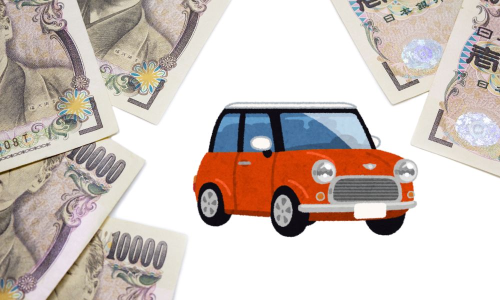 車と1万円札を並べて、車の出費をイメージさせるイラスト